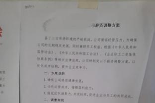 都体：C罗起诉尤文欠薪案将在下周裁决，涉及1950万欧元薪水